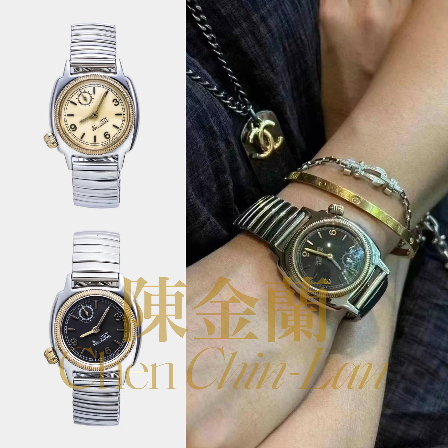 Self-made The Soloist Takahiro Miyashita Vintage Waterproof Quartz Watch