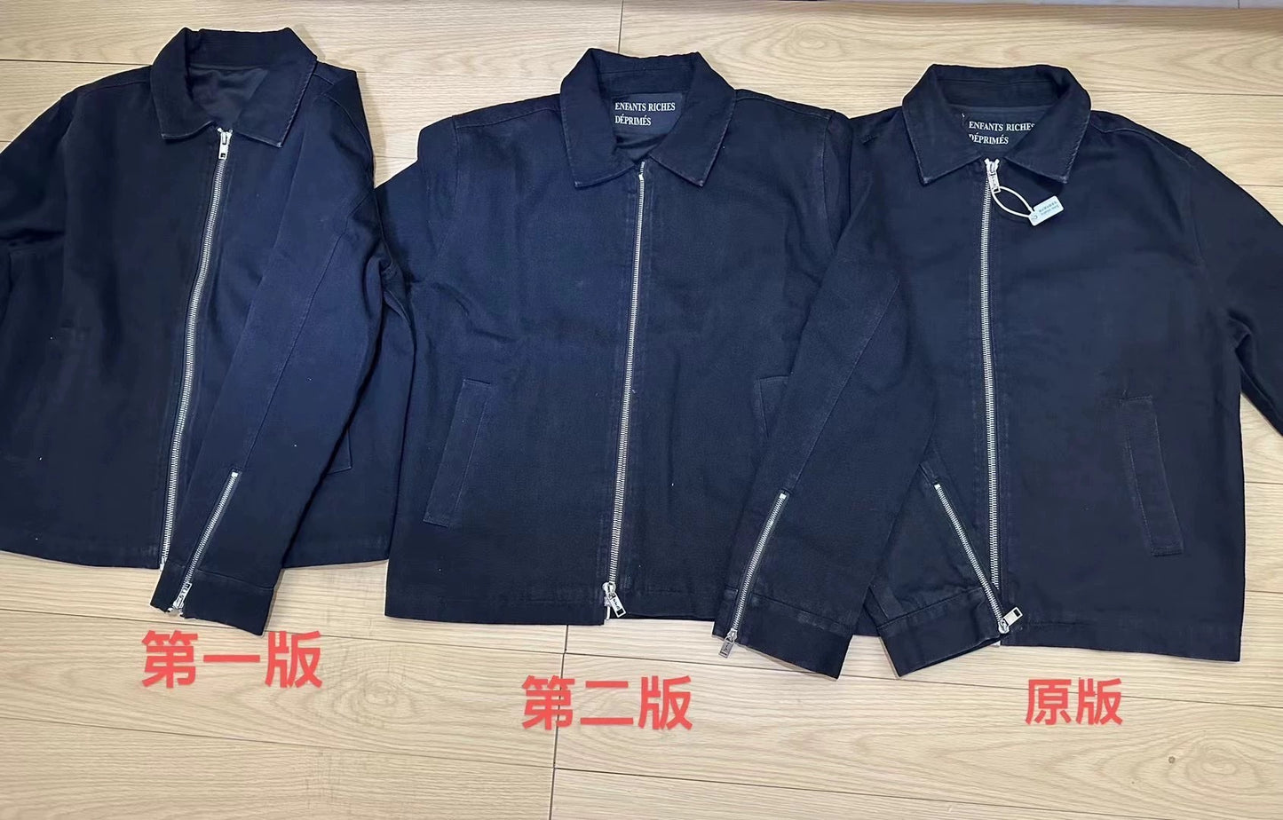 ERD 16SS Washed Denim Jacket – Melancholic Rich Kid
