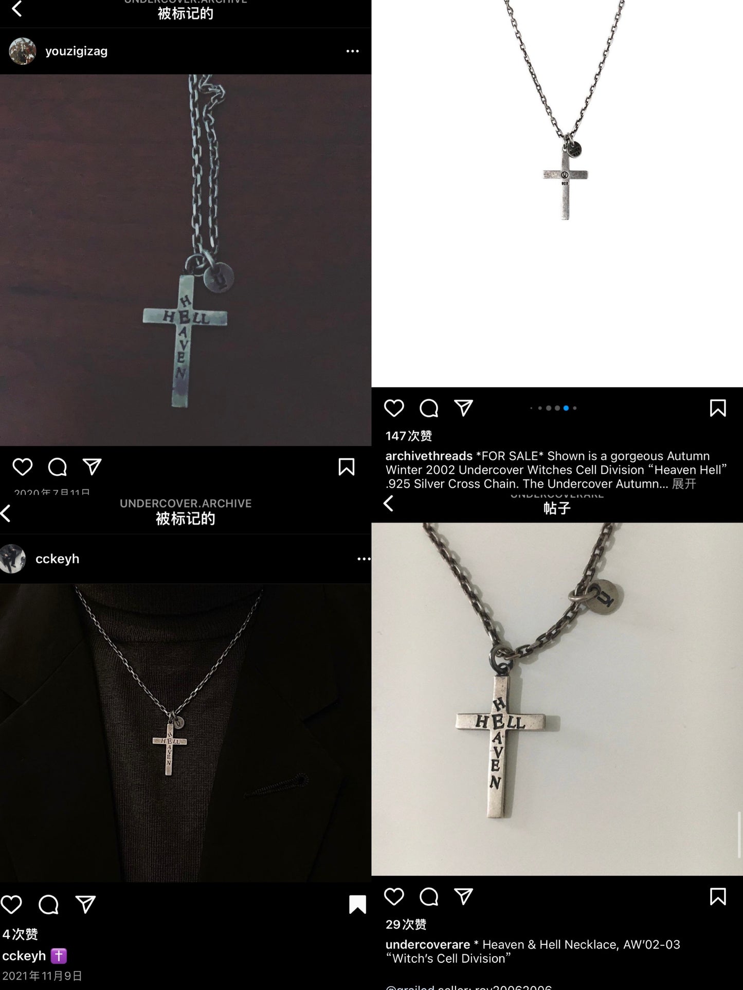 UNDERCOVER AW02 'Witch' Heaven/Hell Cross Pendant - 925 Silver ARCHIVE Necklace