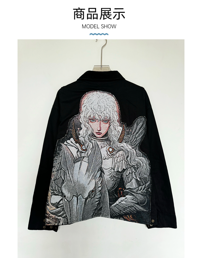 Remade J01 Griffiths Jacket - Workwear Denim Chore Coat
