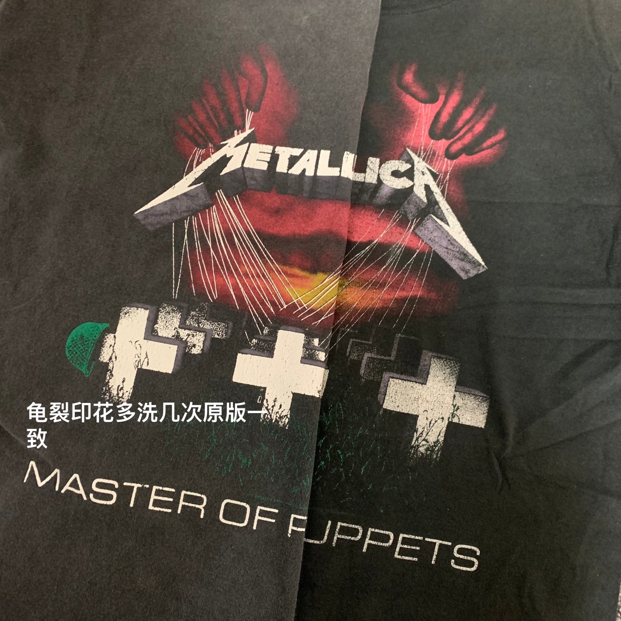 Remake Limited Metallica Master Of Pupperts - Custom Dyed Circular Knit T-Shirts