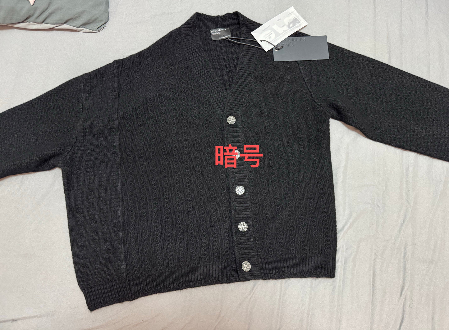 ERD AW24 'Depressed Heir' Destroyed Cardigan - Asymmetric Button Front Irregular Fasteners