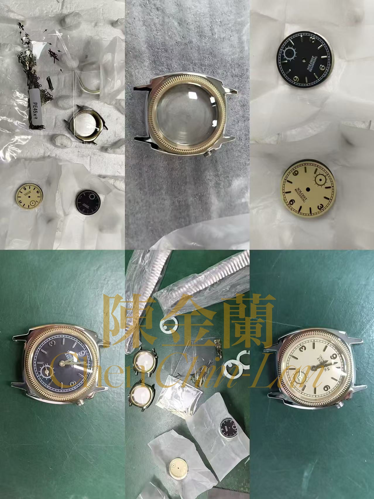 Self-made The Soloist Takahiro Miyashita Vintage Waterproof Quartz Watch