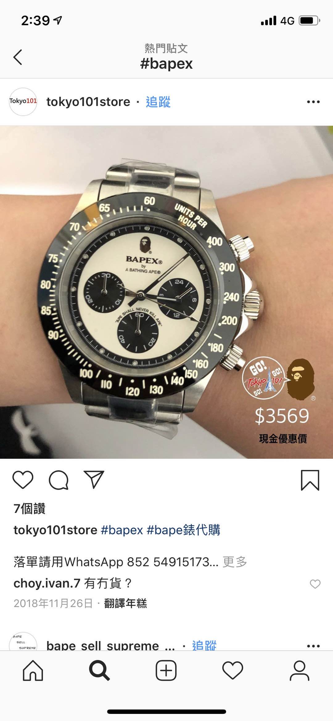 Self-made BAPEX TYPE 3 Triple-Eye Primate Head Watch - Panda Dial Quartz Chronograph