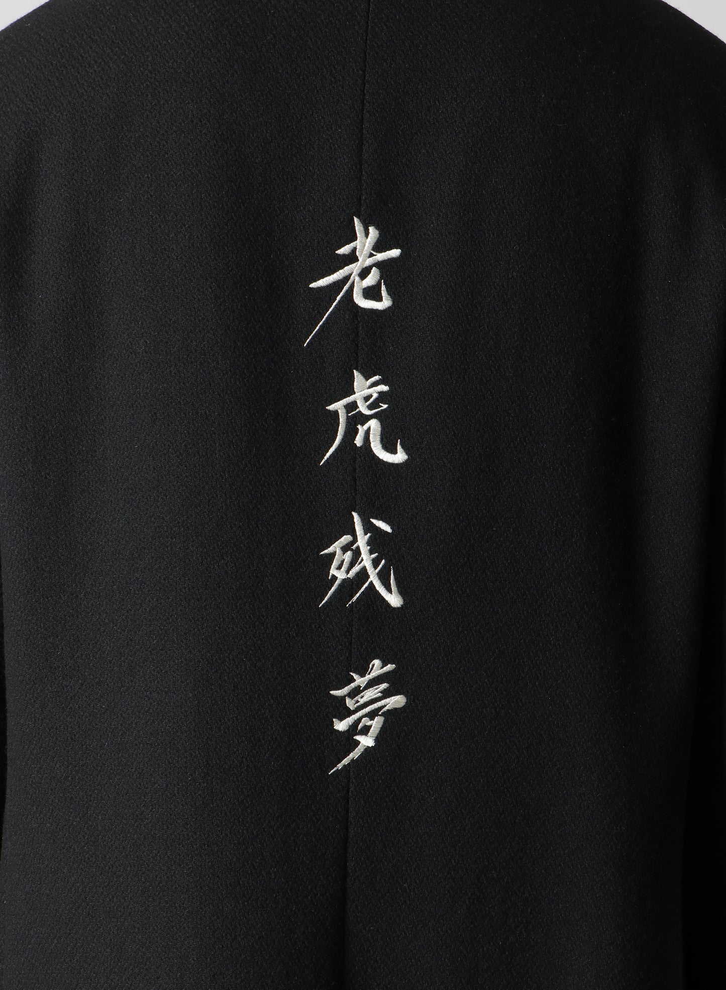 Donclickin Yohji 24AW"老虎残夢" Embroidered Overcoat - Dark Wool Coat