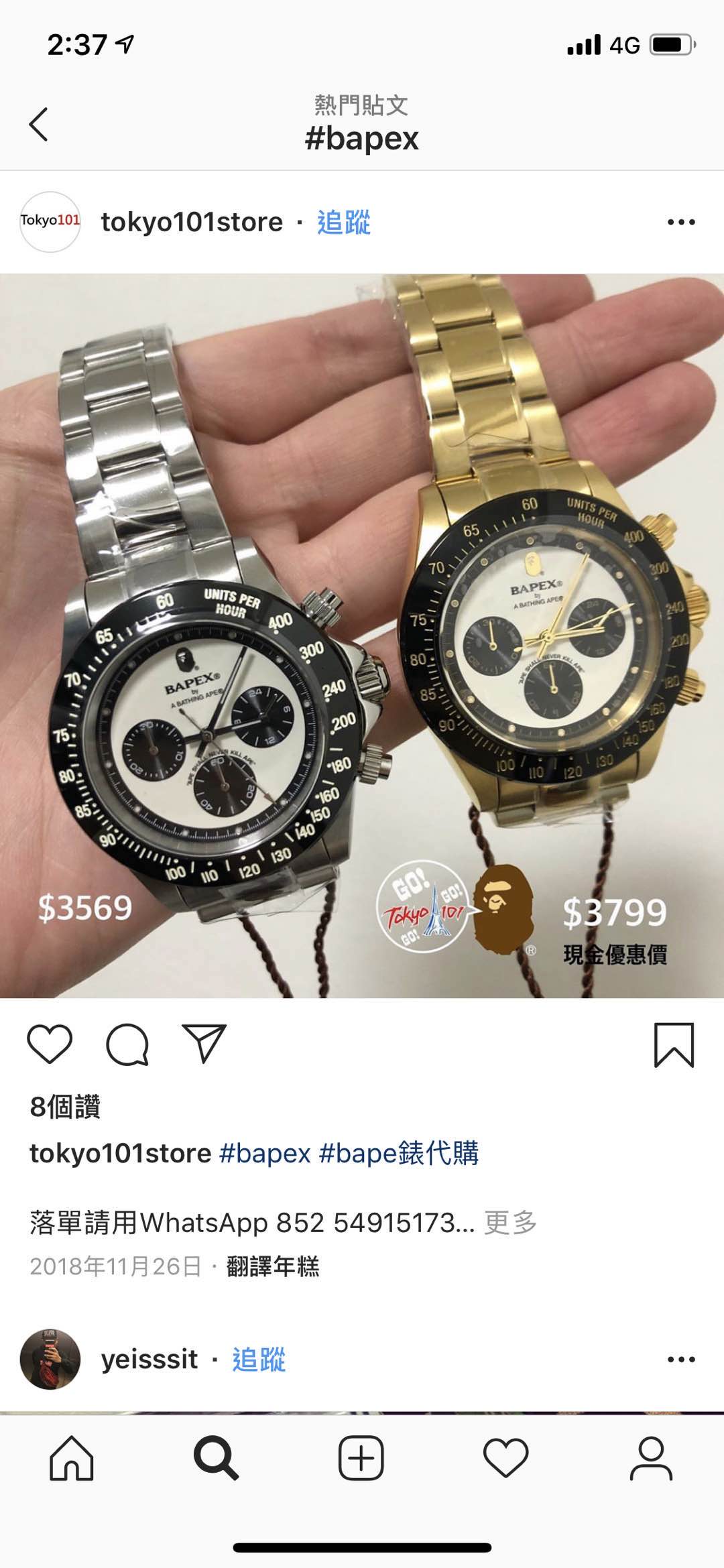 Self-made BAPEX TYPE 3 Triple-Eye Primate Head Watch - Panda Dial Quartz Chronograph