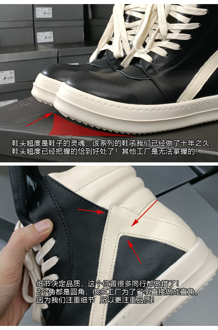 Self-made Rick Owen Reverse Triangle High-Top Leather Shoes Thick Sole Sneakers