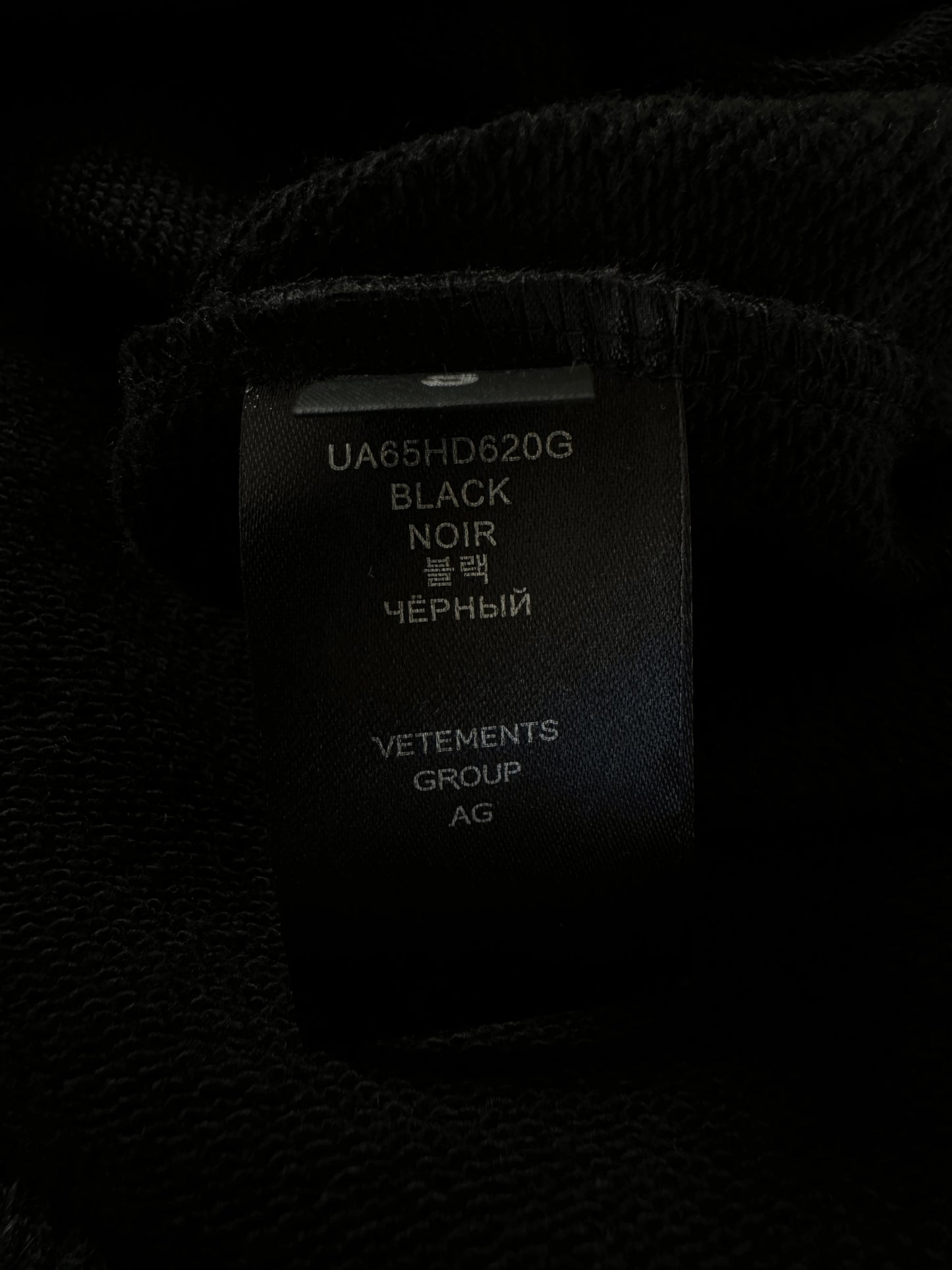 Vetements 24FW Oversized Hoodie J’adore Hardcore Patchwork Garments Black Patched Logo