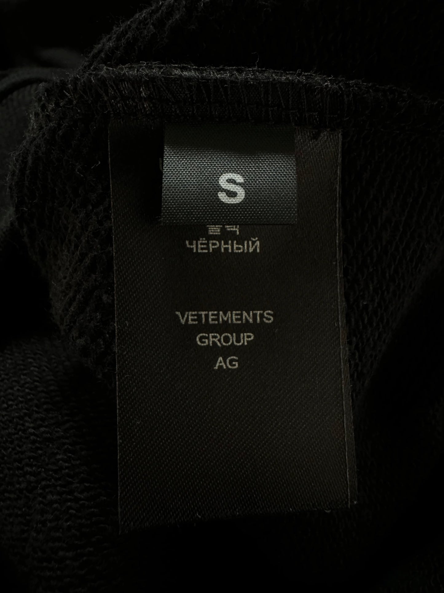Vetements 24FW Oversized Hoodie J’adore Hardcore Patchwork Garments Black Patched Logo