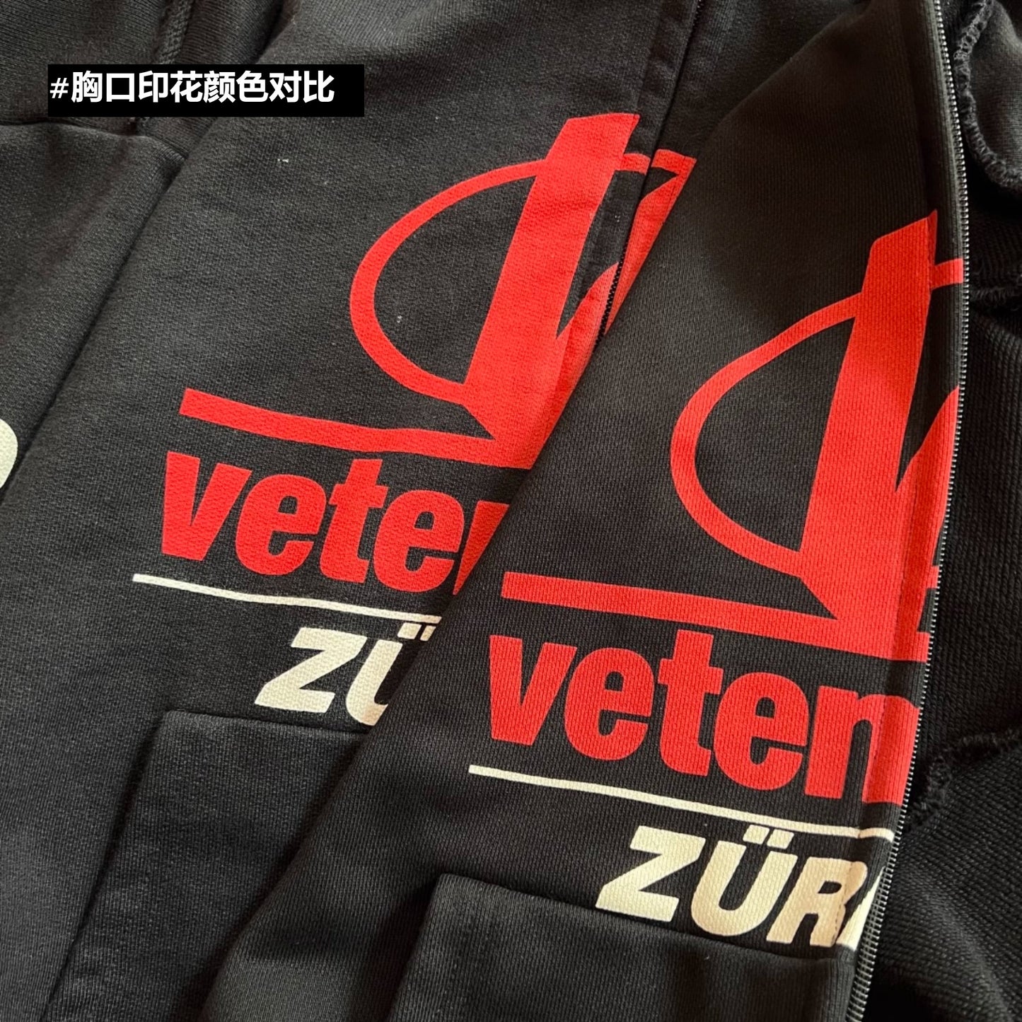 Vetements 18AW Zip Print Pullover Hoodie Sweatshirt Playboi Carti Edition