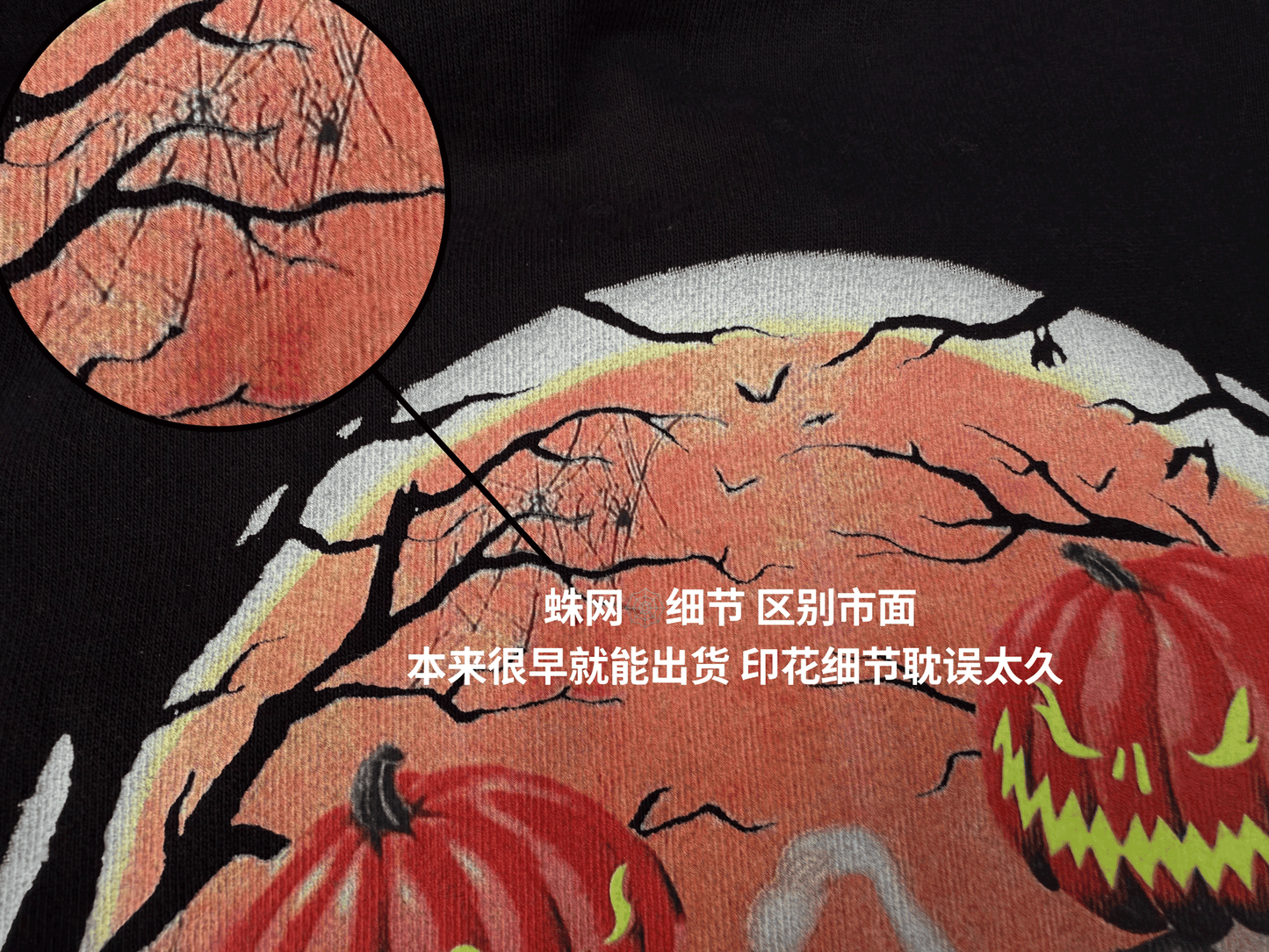 Self-made Vetements AW20 'Hocus Pocus' Pumpkin Print Zip Hoodie - Opium Pullover