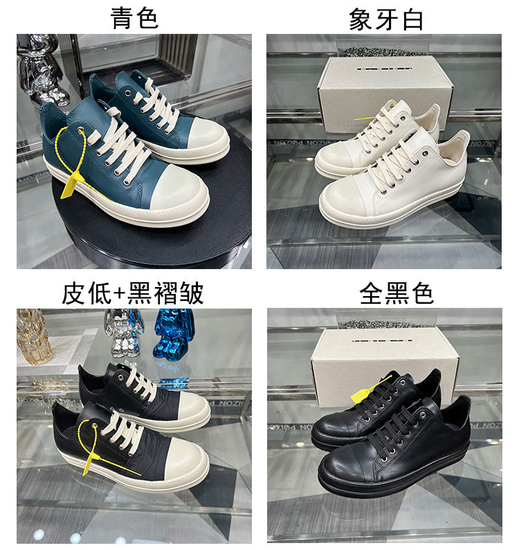 Self-made Rick Owen Low-Top Leather Platform Sneaker RO Dark Elevated Sole Casual Shoes