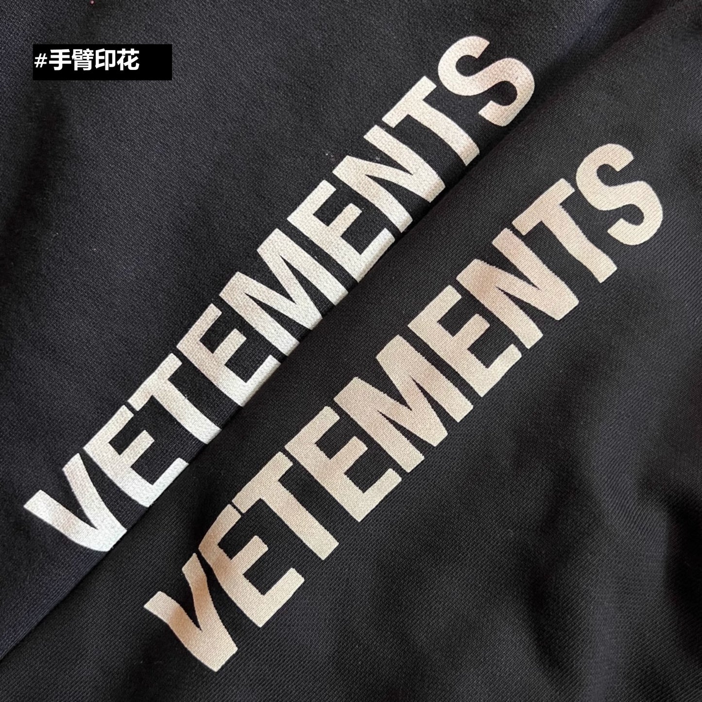 Vetements 18AW Zip Print Pullover Hoodie Sweatshirt Playboi Carti Edition