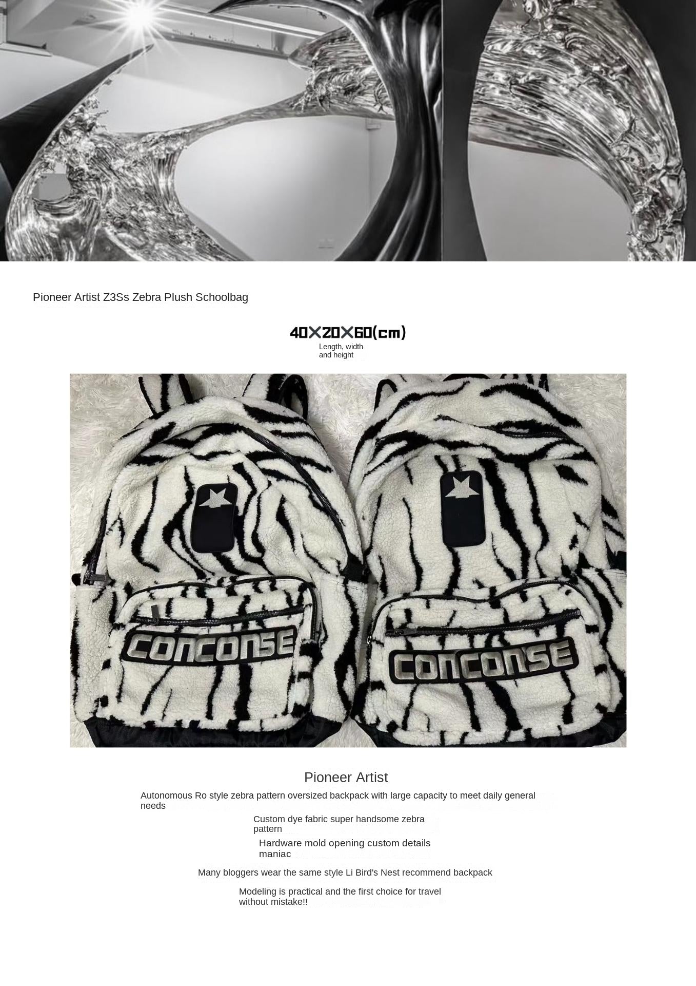 Custom-made RO Rick Owens Collaboration Zebra Stripe Large Street Plush Backpack