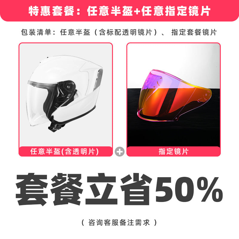 EVA EVANGELION-01 / Ryzen 3C DOT 3/4 Bluetooth / Motorcycle Helmet Dual Visors