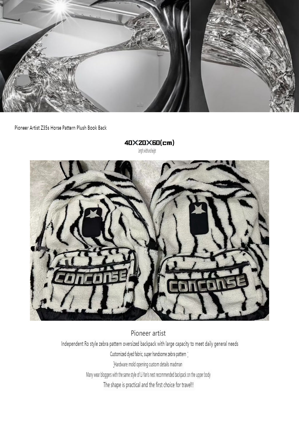 Self-Made Rick Owens Collaboration Zebra Stripe Large Street Plush Backpack