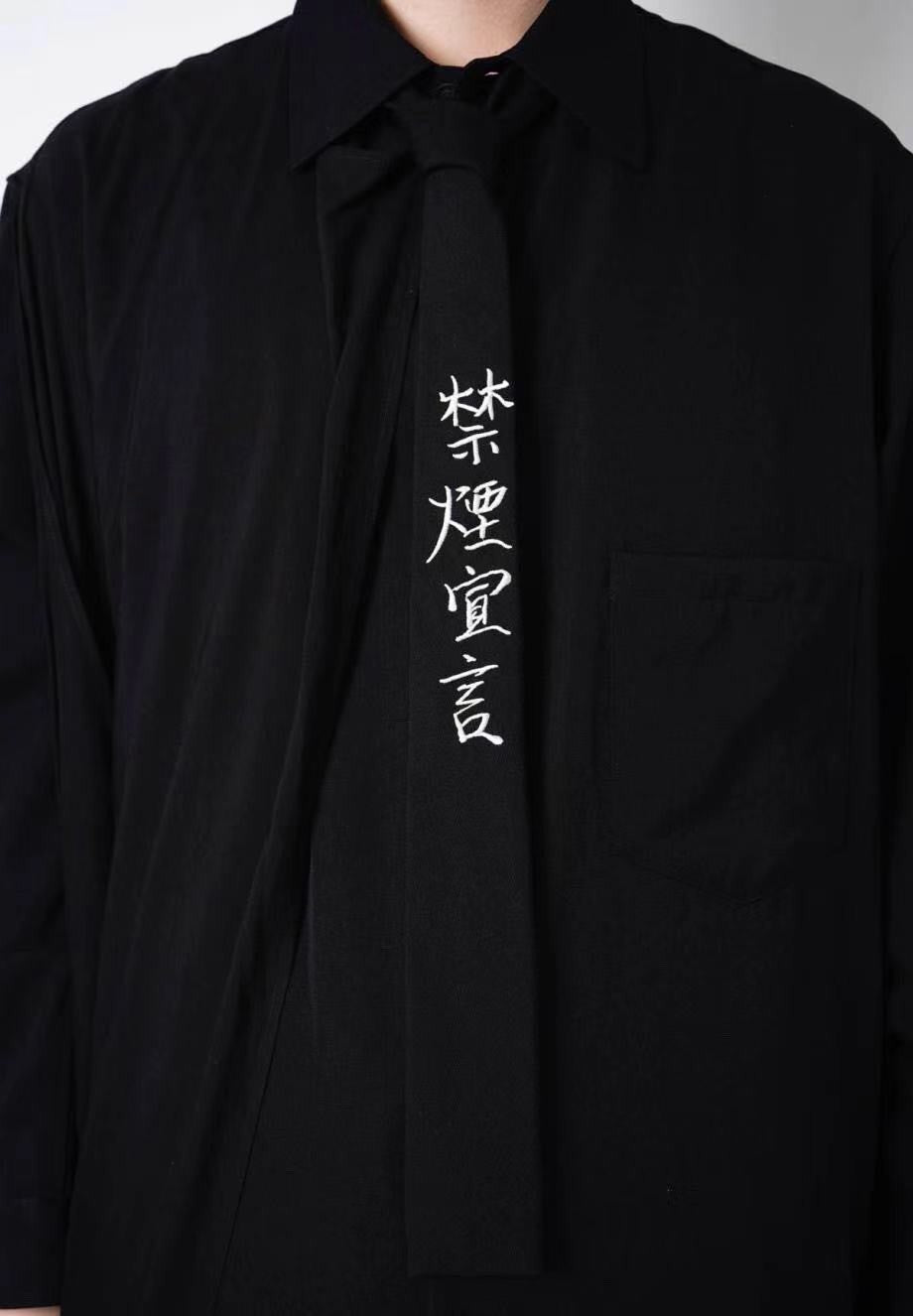 Yohji No Smoking Declaration/Adultery Praise/Nihilistic Delusion Embroidered Tie