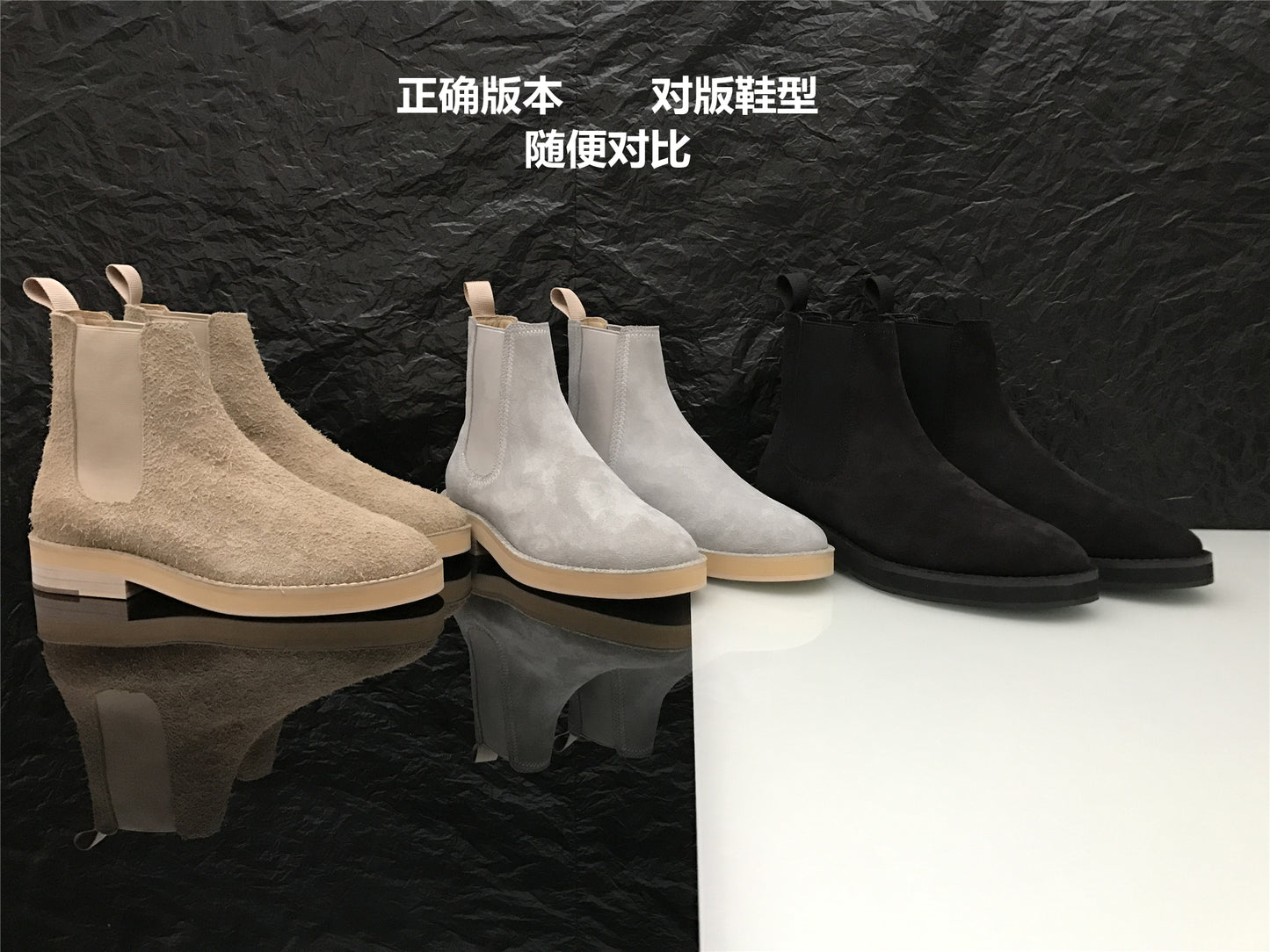 Correct Vers Fear of God Chelsea FOG Kanye Season 6 Yeezy High-Top Leather Boots