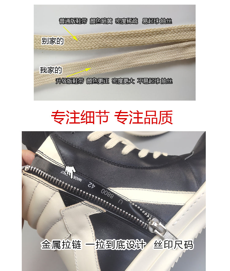 Self-made Rick Owen Reverse Triangle High-Top Leather Shoes Thick SoleSneakers Short Boots