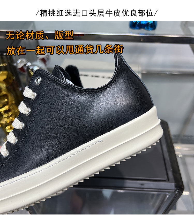 Self-made Rick Owen Low-Top Leather Platform Sneaker RO Dark Elevated Sole Casual Shoes