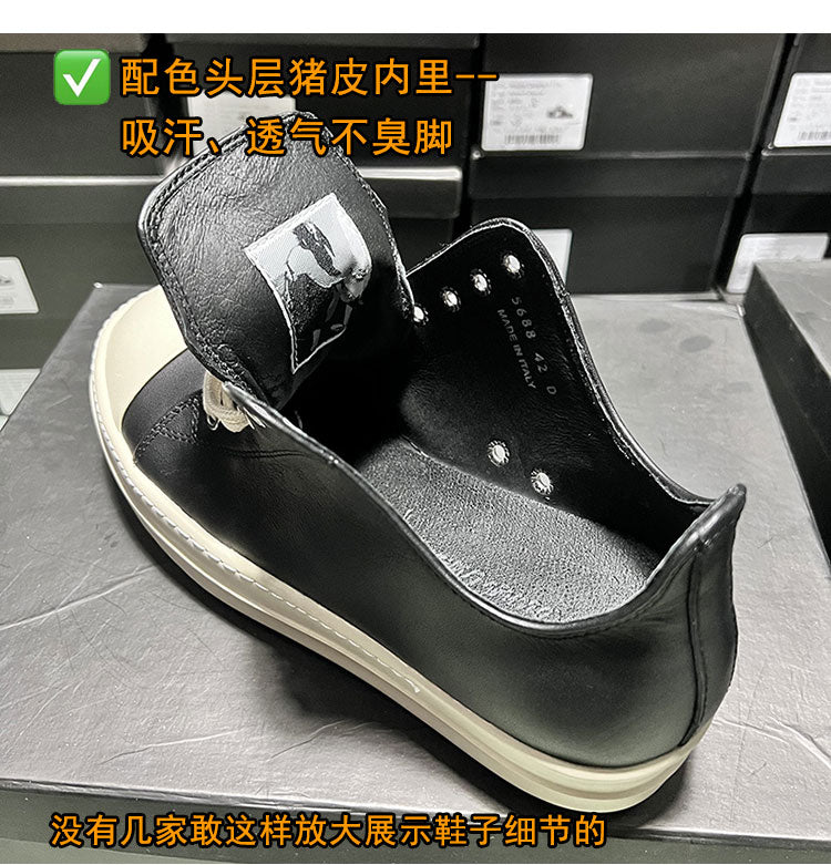 Self-made Rick Owen Low-Top Leather Platform Sneaker RO Dark Elevated Sole Casual Shoes