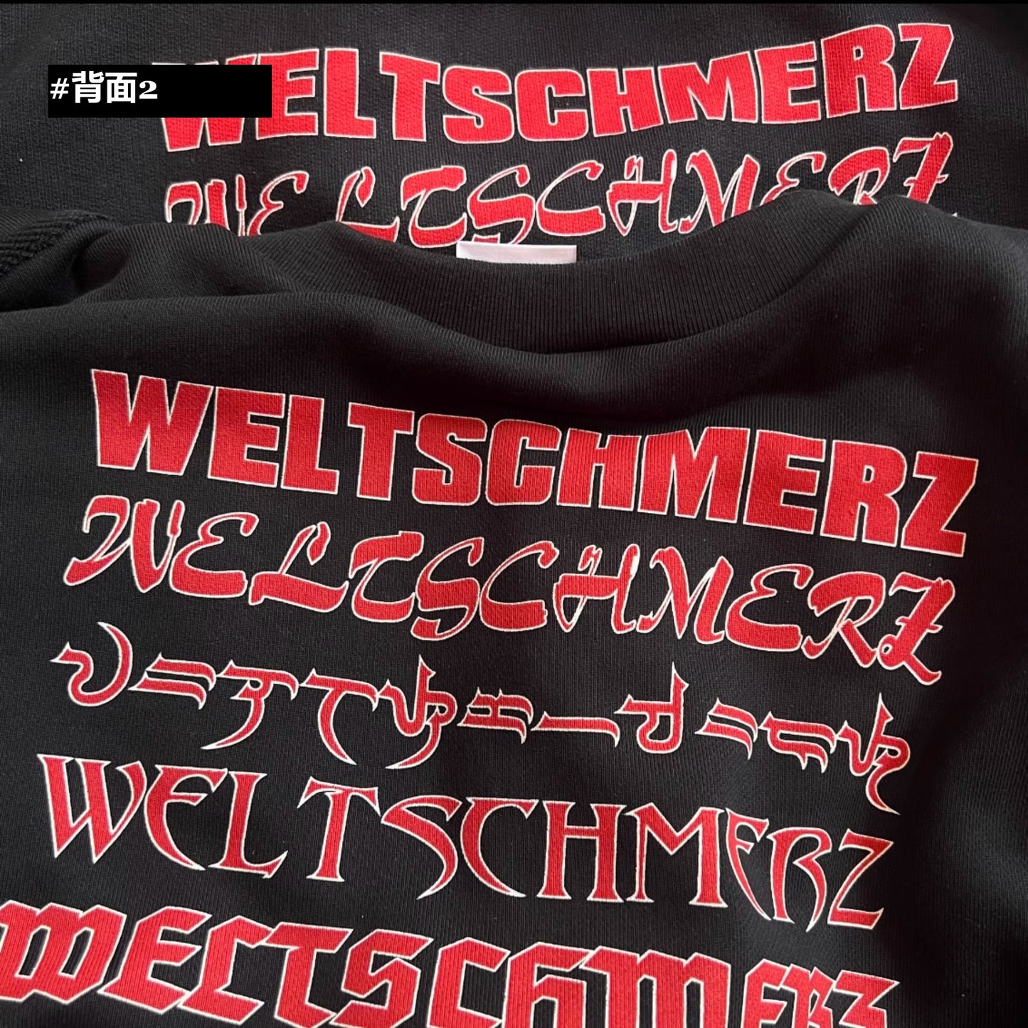 Vetements 18AW Zip Print Pullover Hoodie Sweatshirt Playboi Carti Edition