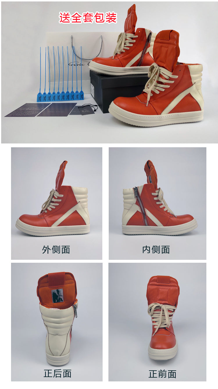 Self-made Rick Owen Reverse Triangle High-Top Leather Shoes Thick SoleSneakers Short Boots