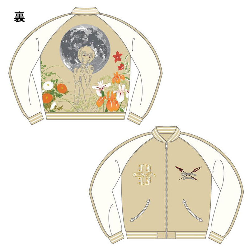 EVA Collaboration Rei Ayanami & Kaworu Nagisa Yokosuka Embroidered Reversible Jacket