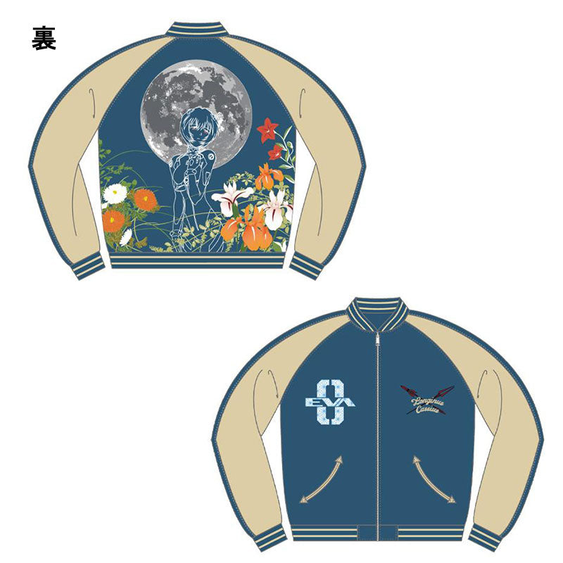 EVA Collaboration Rei Ayanami & Kaworu Nagisa Yokosuka Embroidered Reversible Jacket