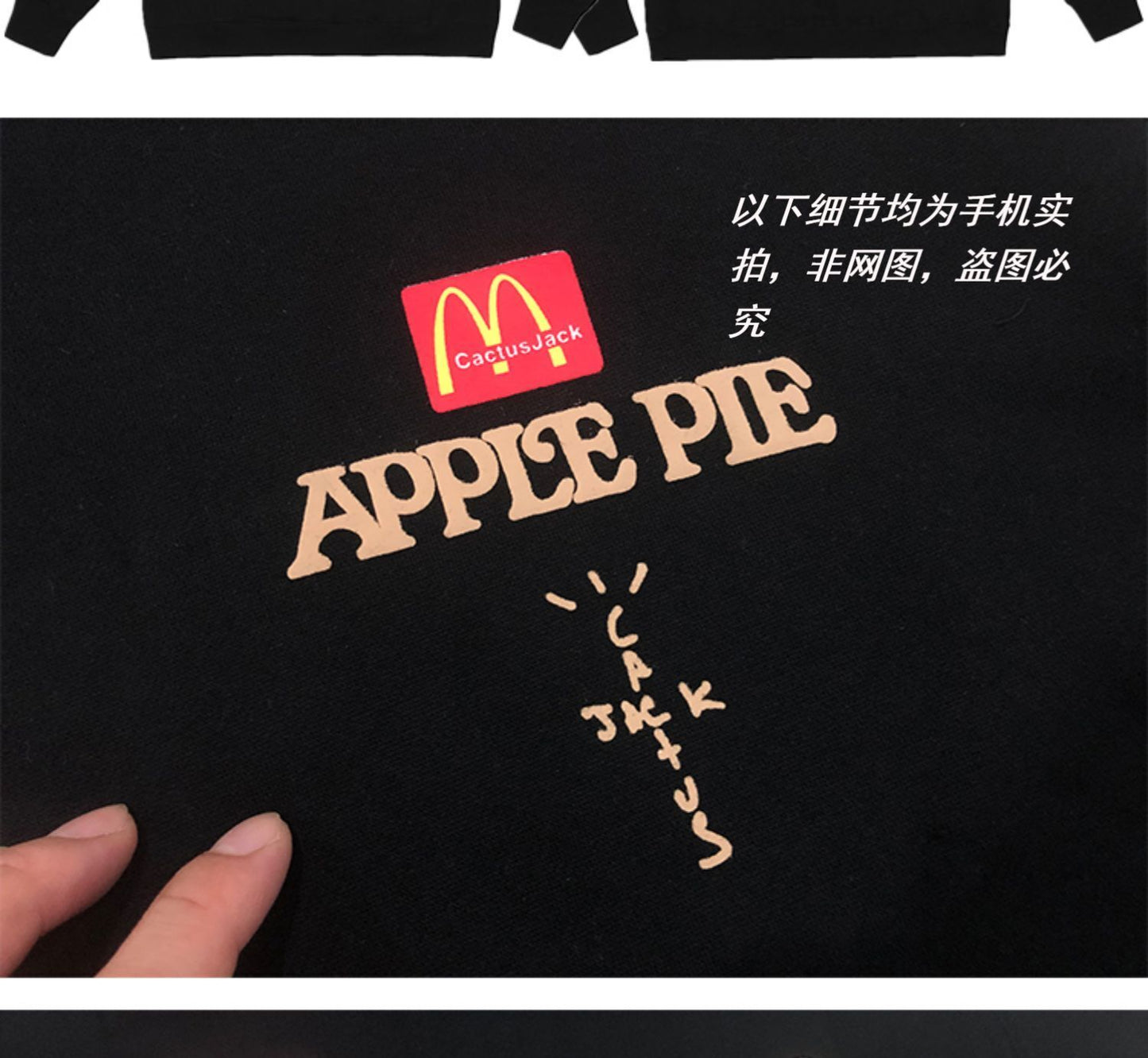 Self-Made FW20 Travis Scott x McDonald's Apple Pie High Street Foam Print Hoodie