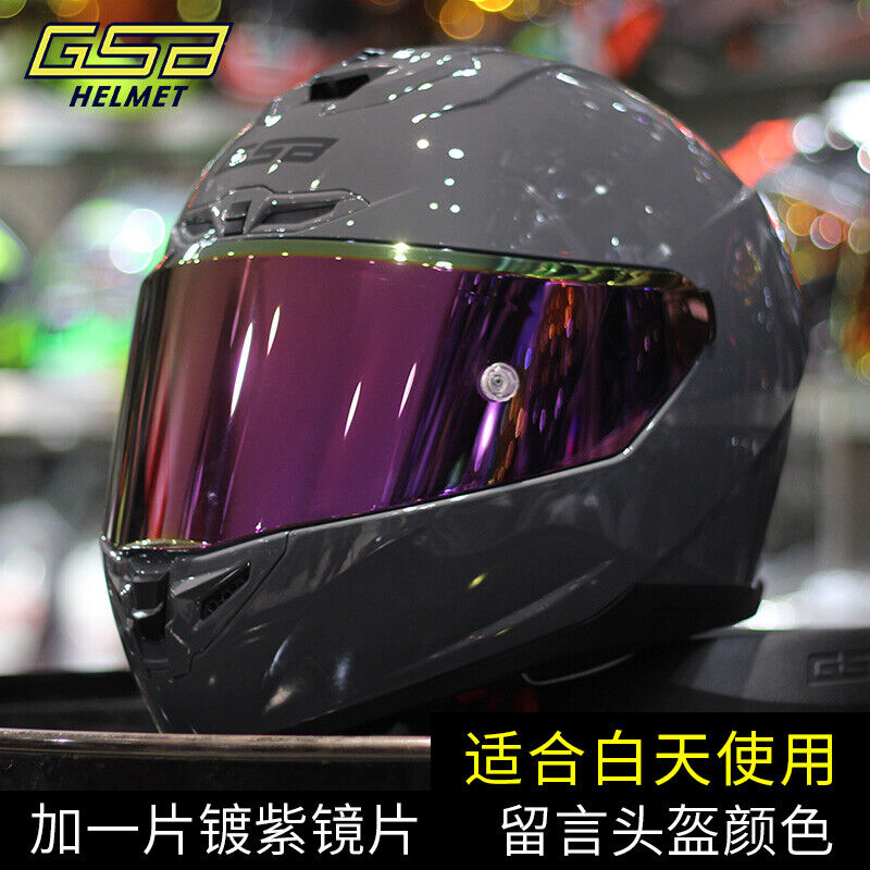 GSB Motorcycle Helmet: Full-Face Fully Covered Sun Protection Clearance Sale.