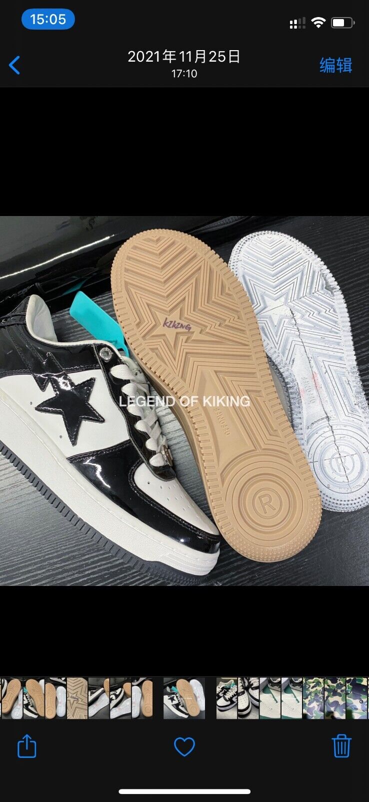 Self-Made BAPESTA Classic Patent Leather Sneaker Low-Top Casual Skateboard Shoes