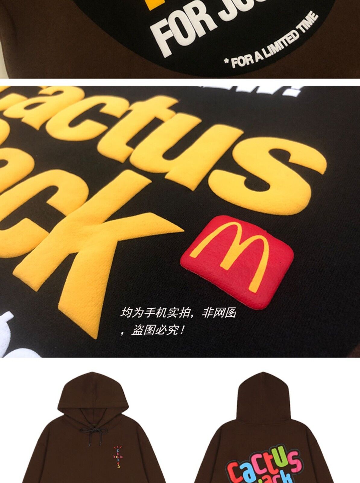 Self-Made FW20 Travis Scott x McDonald's Apple Pie High Street Foam Print Hoodie