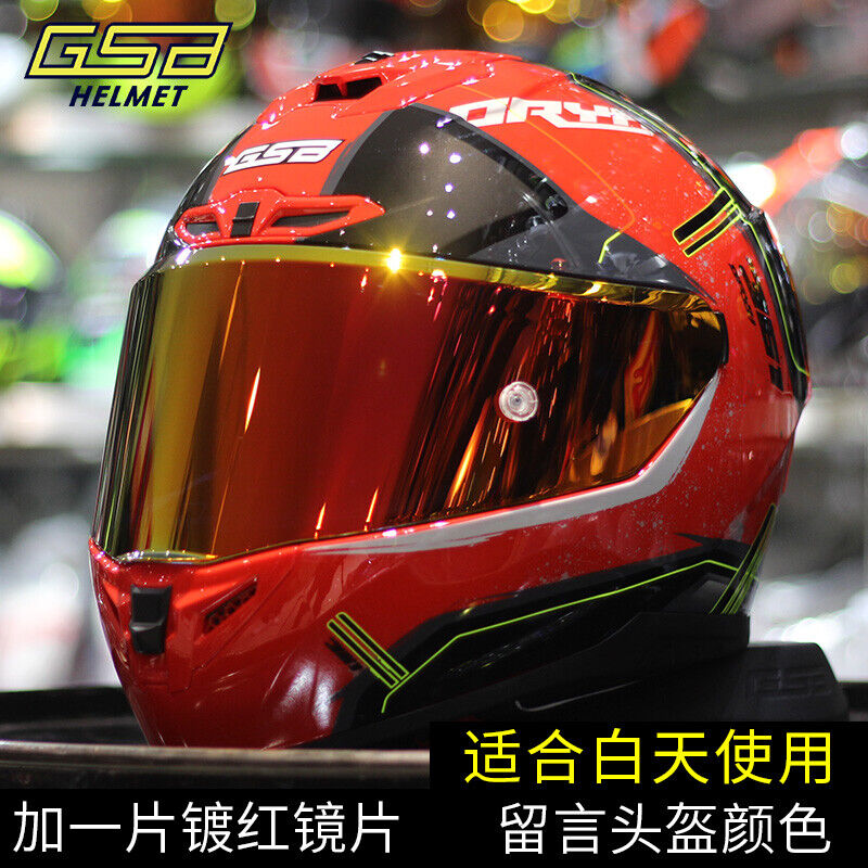 GSB Motorcycle Helmet: Full-Face Fully Covered Sun Protection Clearance Sale.