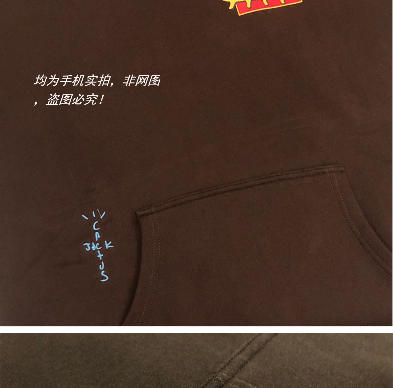 Self-Made FW20 Travis Scott x McDonald's Apple Pie High Street Foam Print Hoodie