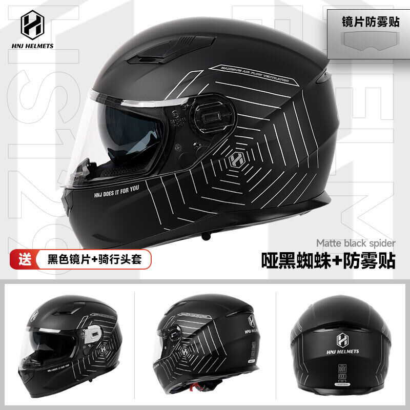 HNJ Motorcycle Helmet, Unisex/ All-Season Riding/ Bluetooth-Avaliable/3C DOT ECE