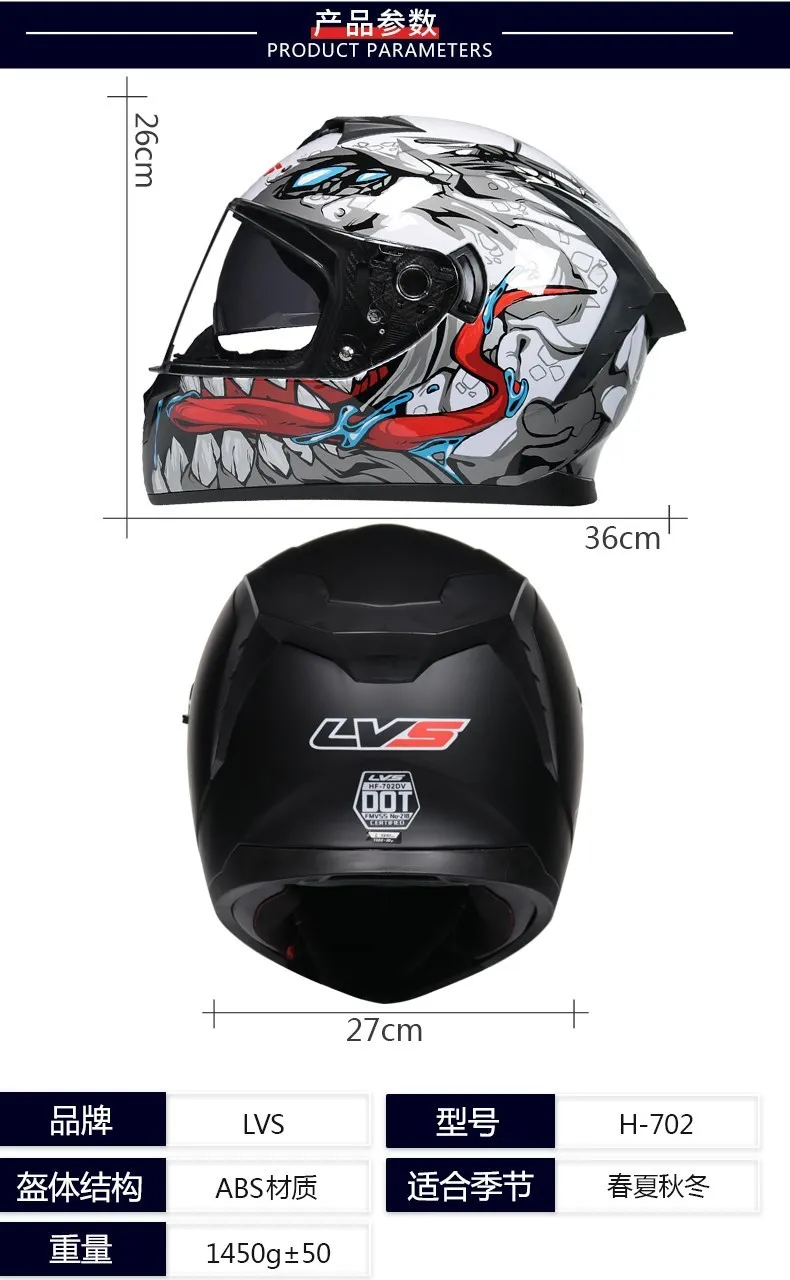 Soul Eater/3C DOT Certified Unisex Winter Bluetooth Full-Cover Motorcycle Helmet