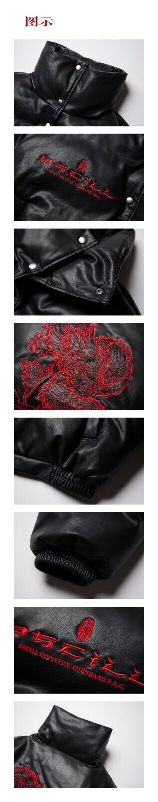 OSCill Oscillating Industries: Dragon Leather Silhouette Down Jacket, Loose-Fit