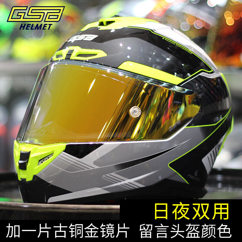 GSB Motorcycle Helmet: Full-Face Fully Covered Sun Protection Clearance Sale.