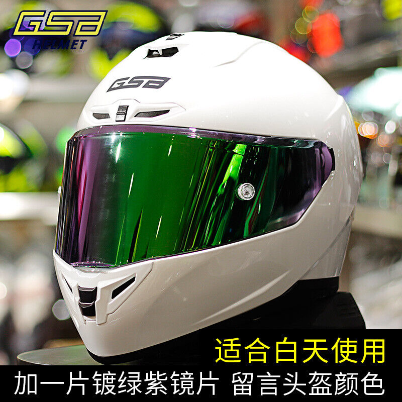 GSB Motorcycle Helmet: Full-Face Fully Covered Sun Protection Clearance Sale.