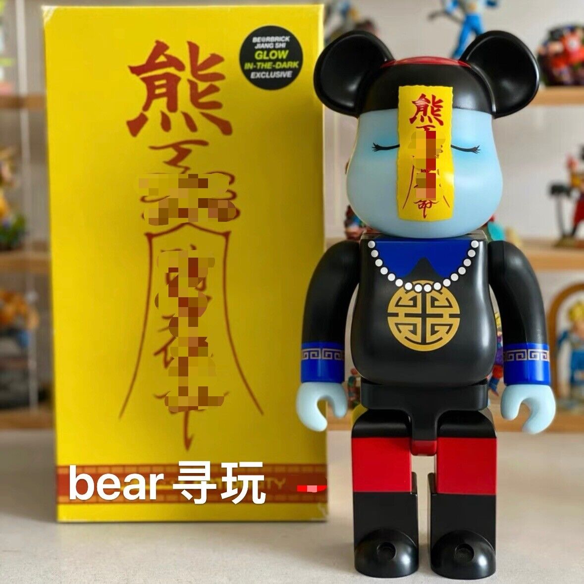 BE@RBRICK 400% Three Kingdoms GuanYu Plated Building Block Violent Bear Figure