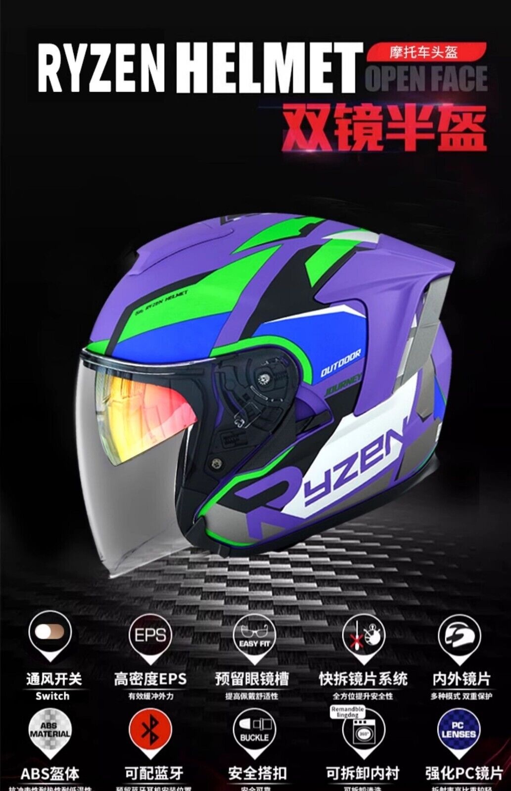 EVA EVANGELION-01 / Ryzen 3C DOT 3/4 Bluetooth / Motorcycle Helmet Dual Visors