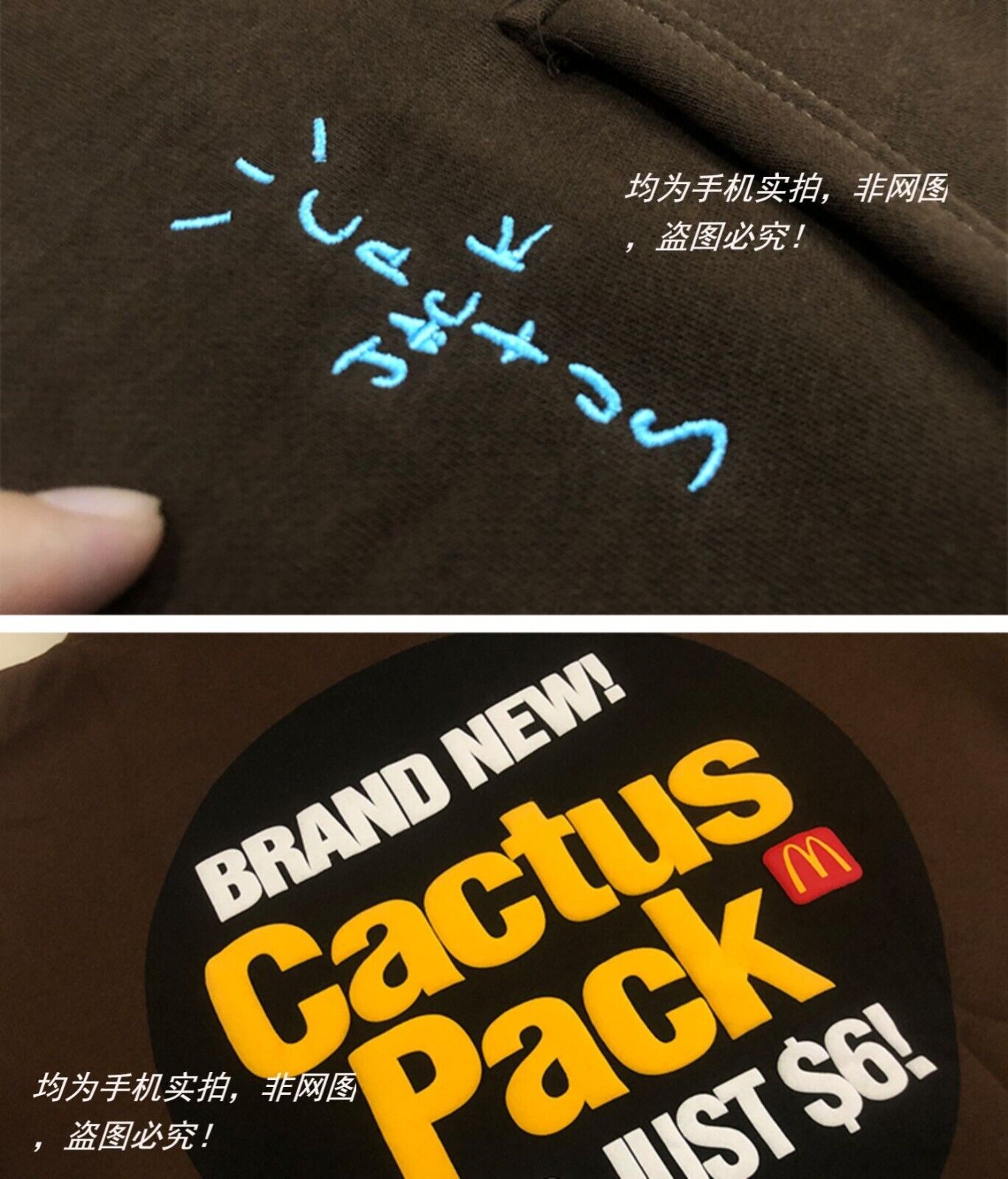 Self-Made FW20 Travis Scott x McDonald's Apple Pie High Street Foam Print Hoodie