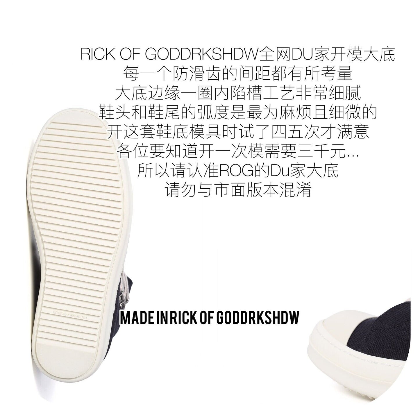 Self-Made ROG Pentagram Rick Owens DRKSHDW Sub-line High-top Canvas Gothic Shoes