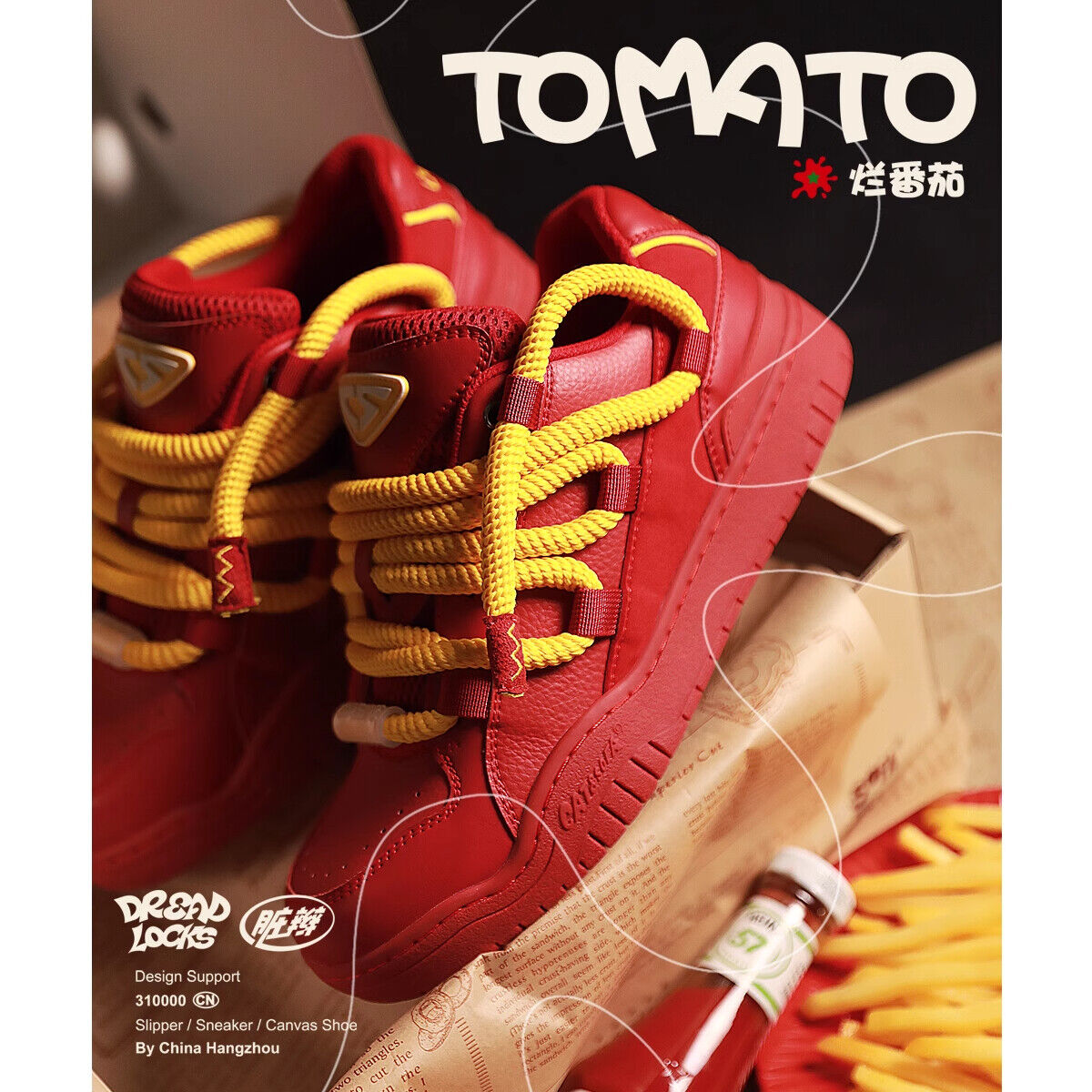 Cat &Sofa: Dirty Braids/Rotten Tomato Bread Shoes Skateboard Sporty Sneakers