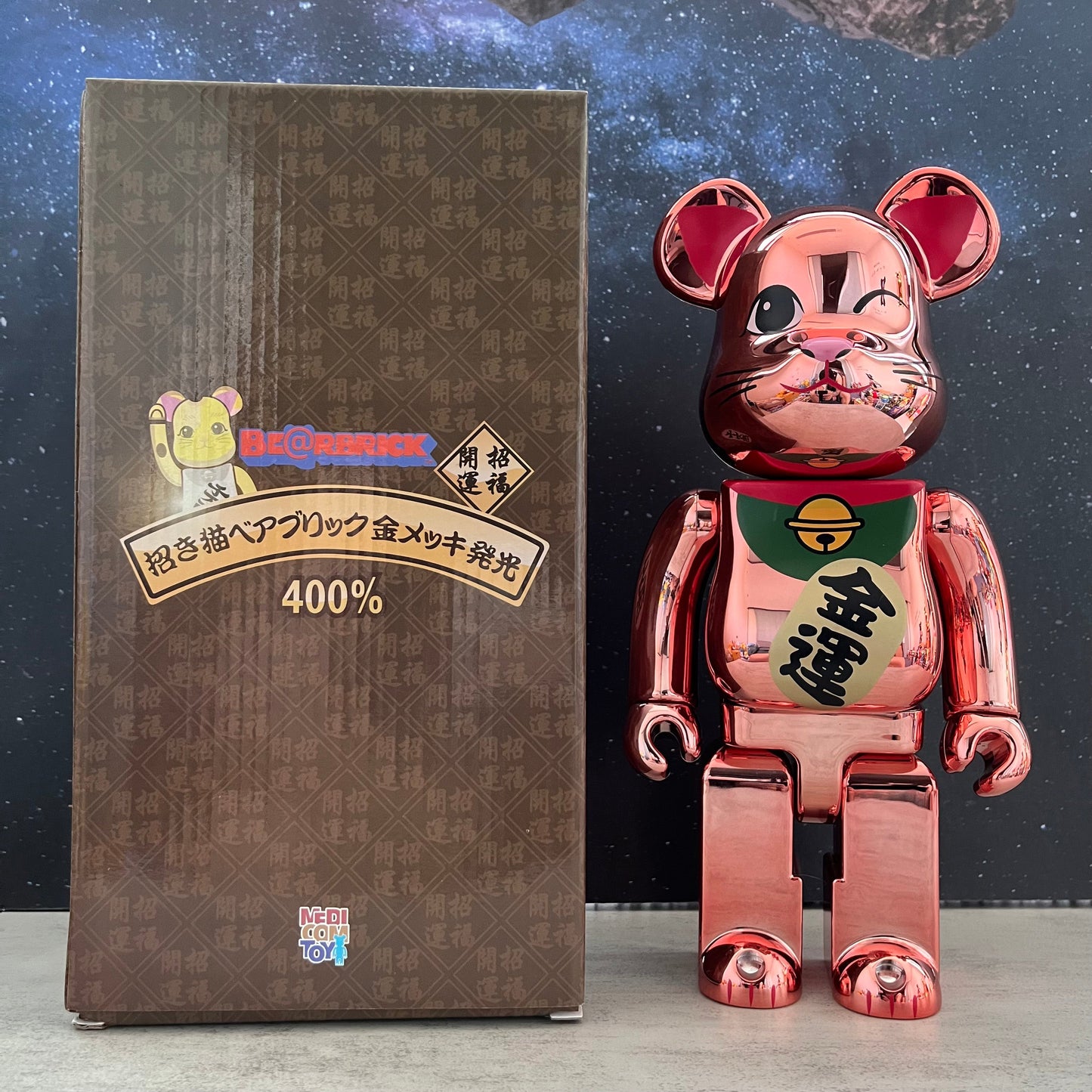 BE@RBRICK 400% Bluetooth Speaker Building Block Violent Bear Collectible Figure